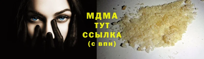 MDMA молли  где купить наркоту  Валуйки 